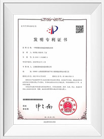 发明专利优势